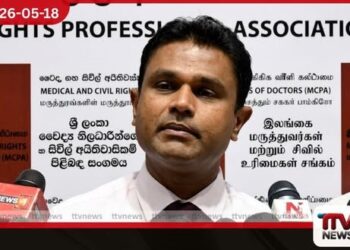 වෛද්යවරුන් විදේශගත වීමෙන් රෝහල් පද්ධතිය දැඩි අර්බුදයක විශේෂඥ වෛද්ය චමල් සංජීව පෙන්වා දෙයි