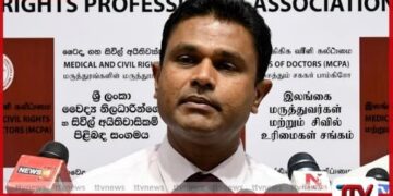 වෛද්යවරුන් විදේශගත වීමෙන් රෝහල් පද්ධතිය දැඩි අර්බුදයක විශේෂඥ වෛද්ය චමල් සංජීව පෙන්වා දෙයි