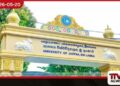 යාපනය විශ්වවිද්‍යාලයට  ගෝලීය සෞඛ්‍ය පර්යේෂණ  ව්‍යාපෘතියක් සඳහා අවසර