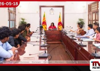 අන්තරේ ඉස්සරහ හරිනි දුන්න පොරොන්දුව