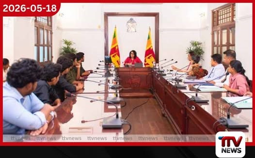 අන්තරේ ඉස්සරහ හරිනි දුන්න පොරොන්දුව