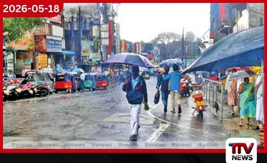 පළාත් පහකට සහ දිස්ත්රික්ක රැසකට අදත් තද වැසි