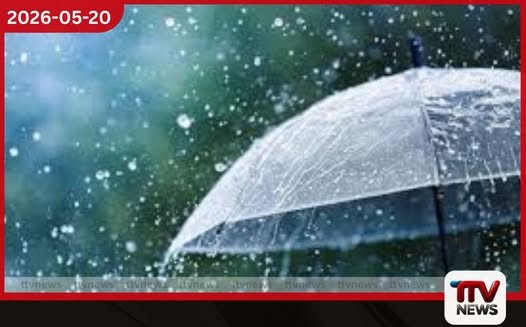 දිවයින පුරා විටින් විට ගිගුරුම් සහිත වැසි සහ තද සුළං