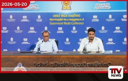 ලබන සැප්තැම්බර් දක්වා විදුලි ගාස්තු වැඩිවීමක් නෑ