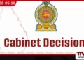 කාන්තාවන්ට සහ දරුවන්ට එරෙහි ප්රචණ්ඩත්වය වැළැක්වීමේ දැවැන්ත ජාත්යන්තර ව්යාපෘතියකට යාපනය විශ්වවිද්යාලය එක්වෙයි