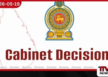 කාන්තාවන්ට සහ දරුවන්ට එරෙහි  ප්‍රචණ්ඩත්වය වැළැක්වීමේ දැවැන්ත ජාත්‍යන්තර ව්‍යාපෘතියකට  යාපනය විශ්වවිද්‍යාලය එක්වෙයි