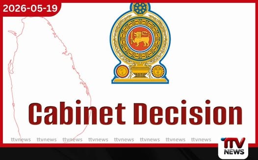 කාන්තාවන්ට සහ දරුවන්ට එරෙහි ප්රචණ්ඩත්වය වැළැක්වීමේ දැවැන්ත ජාත්යන්තර ව්යාපෘතියකට යාපනය විශ්වවිද්යාලය එක්වෙයි