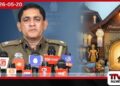වෙසක් සමයේ බොදු සංස්කෘතියට  නිගා දෙන ක්‍රියාවලට සහ  අධික ඝෝෂාකාරී වාහනවලට  පොලිසියෙන් තදින්ම  නීතිය ක්‍රියාත්මක කෙරේ