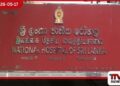 කොළඹ ජාතික රෝහලේ  ගැටලුවලට  කඩිනම් විසඳුම් ලබාදීමට  පියවර