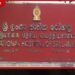 කොළඹ ජාතික රෝහලේ  ගැටලුවලට  කඩිනම් විසඳුම් ලබාදීමට  පියවර