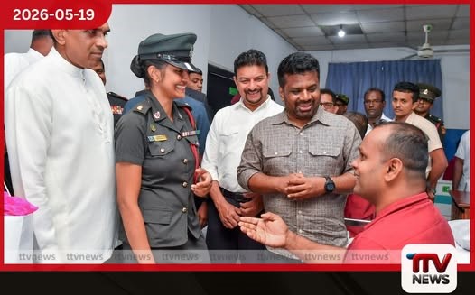 ජනාධිපති අනුර කුමාර දිසානායක රණවිරු සෙවණේ සුවදුක් විමසයි
