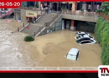 චීනයේ ප්‍රදේශ රැසකට බලපෑ  දරුණු ගංවතුරෙන්  25කට අධික පිරිසක් ජීවිතක්ෂයට