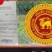 මානව හිමිකම් ආරක්‍ෂා කර දෙන්නැයි ඉල්ලා පේරාදෙණියේ මහාචාර්යවරයෙකුගෙන් මානව හිමිකම් කොමිසමට පැමිණිලි දෙකක්…