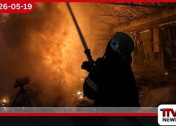 රුසියාව යුක්රේනයේ ඩැනියුබ් වරායට ප්රහාර එල්ල කරයි;