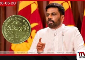රුපියලේ කඩාවැටීම කෙටි කාලීන තත්ත්වයක්:  ආර්ථිකය කළමනාකරණය කිරීමට  ජාත්‍යන්තර මූල්‍ය අරමුදලේ උපදෙස් අනුව  කටයුතු කරන බව ජනපති සහතික කරයි