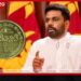 රුපියලේ කඩාවැටීම කෙටි කාලීන තත්ත්වයක්: ආර්ථිකය කළමනාකරණය කිරීමට ජාත්යන්තර මූල්ය අරමුදලේ උපදෙස් අනුව කටයුතු කරන බව ජනපති සහතික කරයි