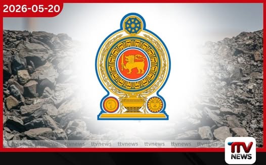 ගල් අඟුරු මිලදී ගැනීමේ මහා පරිමාණ මූල්ය අක්රමිකතා සෙවීමට විශේෂ ජනාධිපති විමර්ශන කොමිෂන් සභාවට පැමිණිල්ලක්