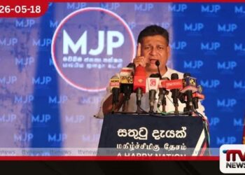රුපියල දිනපතා බාල්දු වෙනවා  උග්‍ර ආර්ථික අර්බුදය අත ළඟ