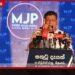 රුපියල දිනපතා බාල්දු වෙනවා  උග්‍ර ආර්ථික අර්බුදය අත ළඟ