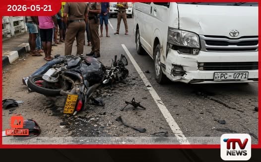 දමන කෙත්සිරිගමදී වෑන් රථයක් ඉස්සර කිරීමට ගිය යතුරුපැදියක් ගැටෙයි ඇල්පිටියේ 25 හැවිරිදි තරුණයෙකු ජීවිතක්ෂයට