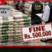 නියමිත මිලට වඩා වැඩියෙන් කීරි සම්බා විකිණූ මුල්ලේරියාවේ ප්රසිද්ධ සුපිරි වෙළඳසැලකට රු. ලක්ෂ 5ක දඩයක්