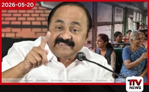 කේරළ නව රජයේ කාන්තා නොමිලේ බස් සේවා පොරොන්දුව අභියෝගයක