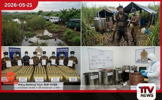ජාඇල වගුරු බිමක සූක්ෂ්ම කසිප්පු ජාවාරමක් අසු කරගනියි!