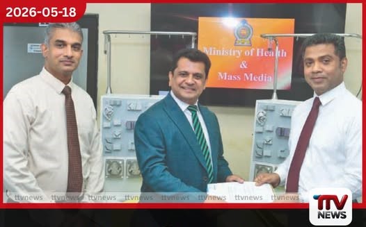 රුපියල් මිලියන 50ක අතිනවීන ප්ලාස්මා හුවමාරු යන්ත්ර 2ක් සෞඛ්ය අමාත්යාංශයට පරිත්යාග කෙරේ