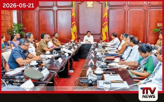 අත්අඩංගුවට ගන්නා මත්ද්රව්ය ප්රමාදයකින් තොරව විනාශ කිරීමට නීති සංශෝධනය කෙරේ