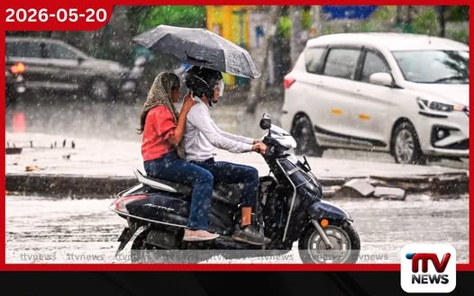 නිරිත දිග මෝසම සක්රීය වෙයි: