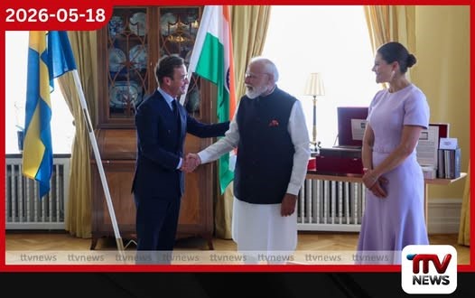 ස්වීඩනයට ගිය මෝදිට උණුසුම් පිළිගැනීමක්