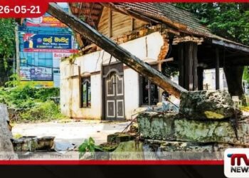කුරුණෑගල ඉපැරණි  රාජසභා මණ්ඩපය විනාශ වෙයි  මත්ලෝලීන්ගේ තිප්පොළක් බවට  පත්වූ බවට ජනතා චෝදනා