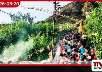 සිරිපා වන්දනාවේ මුවාවෙන්  මත්ද්‍රව්‍ය රැගෙන ගිය 322ක් පොලිස් දැලට: