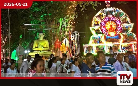 වෙසක් සතියේ විශේෂ ආරක්ෂක වැඩපිළිවෙළක් උත්සවයේ ගෞරවය කෙලෙසන ක්රියාවලට දැඩි නීතිමය පියවර ගැනීමට පොලීසියෙන් උපදෙස්