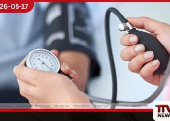 ලෝක අධි රුධිර පීඩන දිනය අදයි