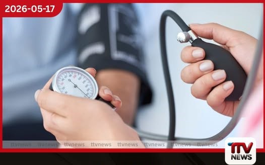ලෝක අධි රුධිර පීඩන දිනය අදයි