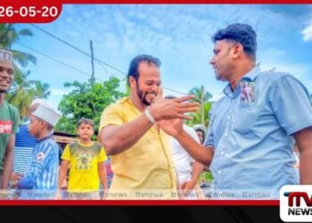 හිටපු නියෝජ්‍ය අමාත්‍ය  පාලිත තෙවරප්පෙරුමගේ  දෙවර්ෂ පූර්ණ ගුණ සැමරුම් පින්කම  මතුගමදී පැවැත්වෙයි!