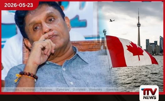 ශ්රී ලංකා-කැනඩා සහයෝගීතාව ශක්තිමත් කරමින් විපක්ෂ නායක සජිත් ප්රේමදාස සහ කැනඩා මහකොමසාරිස්වරිය අතර කොළඹදී විශේෂ සාකච්ඡාවක්