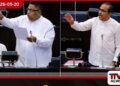 තමන්ට පැනවූ විදෙස් ගමන් තහනම ගැන චාමර සම්පත් පාර්ලිමේන්තුවේදී කතා කරයි