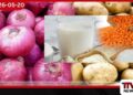 රුපියල කඩාවැටීම නිසා දින 10ක් තුළ ආනයනික අත්යාවශ්ය ආහාර මිල ගණන් සීඝ්රයෙන් ඉහළට