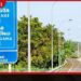 2025 වසරේ අධිවේගී මාර්ගවලින් රු. බිලියන 16.3ක ආදායමක්