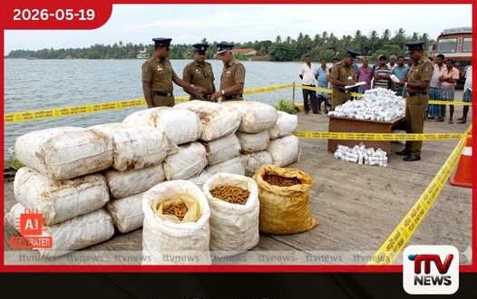 කල්පිටිය වෙරළේදී නාවික හමුදාව කළ මෙහෙයුමකින් නීති විරෝධී භාණ්ඩ තොගයක් අත්අඩංගුවට