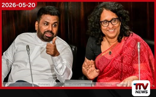 මාස 16ක් තුළ උපරිම දූෂණ වාර්තා තබමින්  වසර 76ක ඉතිහාසයේ දැවැන්තම  ටෙන්ඩර් මංකොල්ලය වත්මන් රජය සිදුකර ඇති බවට  බරපතළ විවේචනයක්