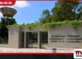ජයවර්ධනපුර සරසවියේ පරිපාලන අර්බුදය මානව හිමිකම් කොමිසමට