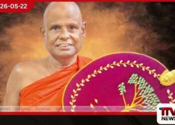 බාලවයස්කාර දැරියක අපයෝජනය කිරීමේ චෝදනා ලැබූ පල්ලේගම හේමරතන හිමියන්ට දැඩි කොන්දේසි සහිත ඇප
