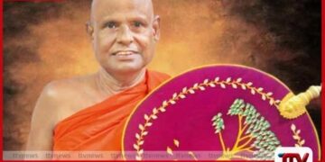 බාලවයස්කාර දැරියක  අපයෝජනය කිරීමේ චෝදනා ලැබූ  පල්ලේගම හේමරතන හිමියන්ට  දැඩි කොන්දේසි සහිත ඇප