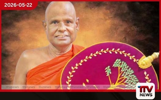 බාලවයස්කාර දැරියක අපයෝජනය කිරීමේ චෝදනා ලැබූ පල්ලේගම හේමරතන හිමියන්ට දැඩි කොන්දේසි සහිත ඇප