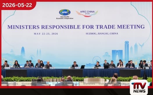 චීනයේ සත්කාරකත්වයෙන් 2026 APEC වෙළෙඳ අමාත්යවරුන්ගේ තීරණාත්මක රැස්වීම ඇරඹෙයි