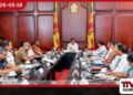 රටම එකට ජාතික මෙහෙයුම් සභාව ජනාධිපති කාර්යාලයේදී රැස්වෙයි