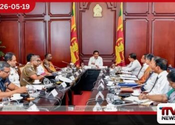 රටම එකට ජාතික මෙහෙයුම් සභාව ජනාධිපති කාර්යාලයේදී රැස්වෙයි